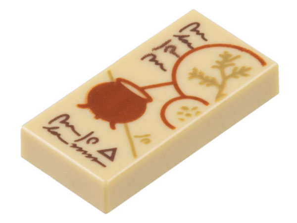 Tan Tile 1 x 2 with Dark Brown Text, Dark Orange Cauldron, and Dark Tan Spell Ingredients Pattern