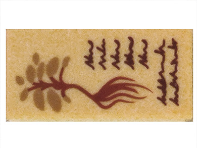 Tan Tile 1 x 2 with Reddish Brown Text and Plant Pattern