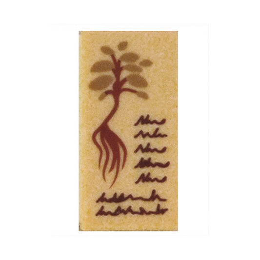 Tan Tile 1 x 2 with Reddish Brown Text and Plant Pattern